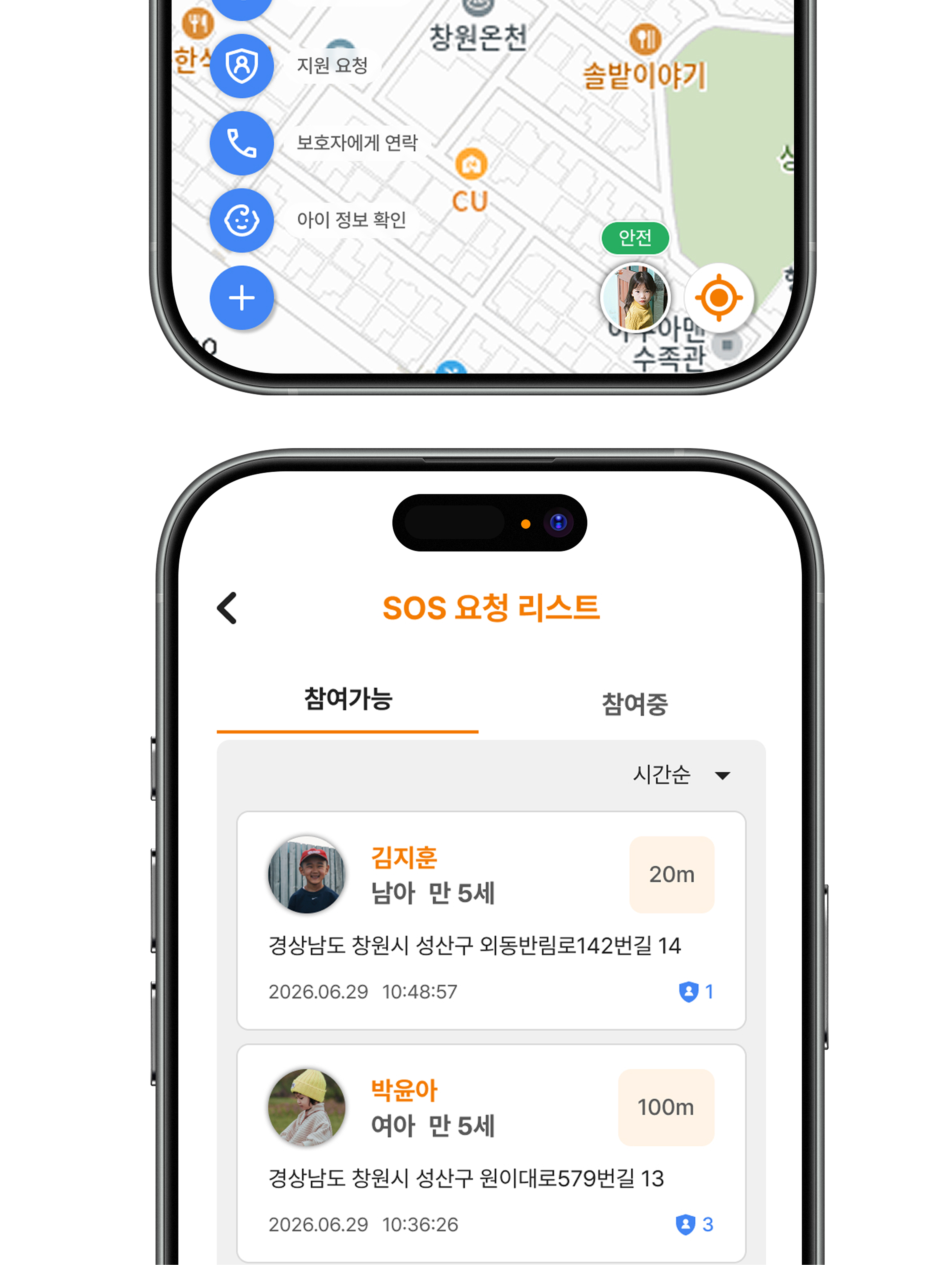 헬퍼 지원 서비스